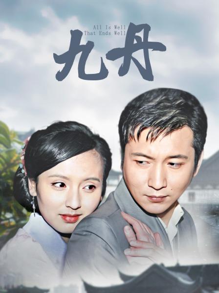 yuuhui玉汇 – 春丽 [89P/400MB]